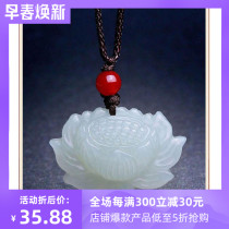 Emerald pendant suet white jade stone lotus flower pendant Kunlun Mountain gift Diamond Crystal women necklace gift