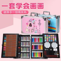Childrens painting color pen gift box set watercolor crayon color lead oil painting stick Primary School students painting art tools Encyclopedia