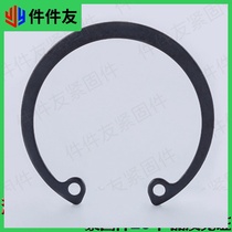  Retaining ring for hole Manganese steel inner card C-type retainer elastic retainer ring hole card GB893 1
