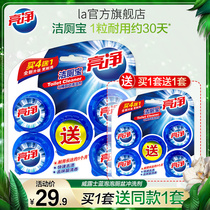 Bright clean blue bubble toilet cleaning spirit toilet cleaning treasure household toilet water tank cleaner deodorant deodorant descaling aromatic ball