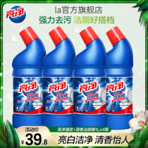 Bright clean toilet cleaning agent strong decontamination toilet descaling odor washing toilet tile artifact fragrance cleaning toilet