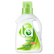 La natural soap liquid laundry detergent 1kg promotional combination packed whole box batch of fragrance-Tmall u first