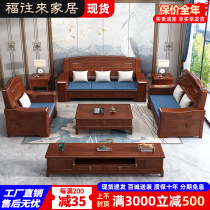 Purple gold sandalwood solid wood sofa combination winter and summer dual-use modern living room small apartment new Chinese style carved storage sofa