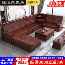 Purple Gold Sandalwood Solid Wood Sofa Combined Winter And Summer Dual-use Modern Living Room Small Family Style New Chinese Carved Flower Storage Sofa