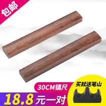 Plain calligraphy town ruler Bamboo sandalwood town ruler Solid wood town paper pressure book ruler Pressure paper wood calligraphy supplies