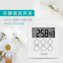 Timer countdown kitchen timer electronic reminder stopwatch student time management alarm clock home