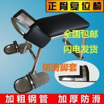 Massage bed Bone stool Cervical spine new stainless steel physiotherapy instrument Traction chair stool chair Bone chair Massage thickening