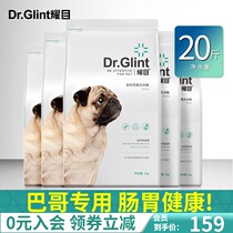 Yaomu dog food special puppies adult dogs Special Food small dogs beautiful hair to tear marks 20kg