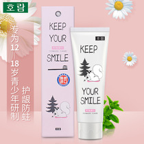 Korea imported Hao Blue youth toothpaste boys and girls 100g anti-moth whitening fresh mouth student toothpaste