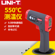 Ulide UT301A handheld infrared thermometer UT301C industrial temperature measuring gun high precision high temperature