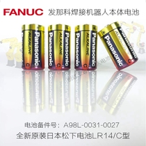 FANUC Robot battery A98L-0031-0027 LR14 C type 2 alkaline battery