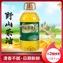 Wild camellia oil pressed pure tea seed edible oil Raw pressed tea tree vegetable oil 5L pure tea seed oil barrel household