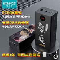 romoss batteries 57000 mA 50000 quick charge 50005 18W flash charge capacity super durable