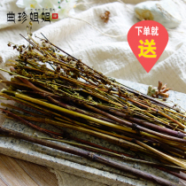 Qu Zhen sister Tibetan specialty Wild Tibetan Yin Chen tea Herbal medicine Tibetan Yin Chen selected 250g