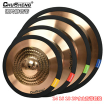 First sound cymbals silencing cushion mute cushion dumb cushion 14 16 18 20-inch cymbal mute tape stop tape