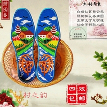 New pinhole printed cross stitch insole cotton thick breathable sweat-absorbing men and women semi-finished embroidery insole