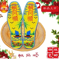 Send confidant breathable cross stitch insole pinhole printing semi-finished cotton insole with needlework insole