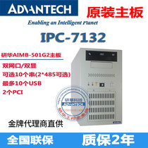Research China Wall-mounted Industrial Computer IPC-7132AIMB501G2 Core i73770i5-3550i33300 New