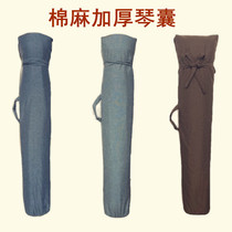 Guqin bag thickened piano clothes cotton linen bag guqin bag beginner SAC cloth can back piano bag cotton piano bag