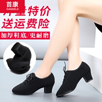 Square dance shoes Winter soft-soled childrens Latin dance shoes Adult womens mid-heel friendship modern body dance shoes