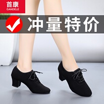 Dance shoes Square dance shoes soft-soled mid-heel winter childrens Latin dance shoes Adult women professional modern friendship