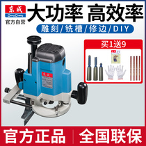 Dongcheng electric wood milling woodworking engraving machine big Gong machine slotting trimming machine engraving machine Dongcheng power tools flagship store