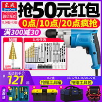 Dongcheng electric drill multifunctional electric screwdriver tool small flashlight rotary drill household 220V Dongcheng pistol drill