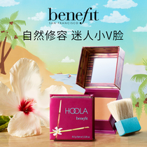 Benefit Bei Lingfei Tropical Style Honey Powder Natural Appearance Shadow Powder Bronze