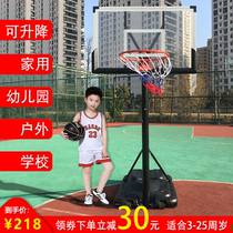 Basketball rack outdoor standard movable indoor and outdoor adult teenagers home young children lifting small shooting basket frame