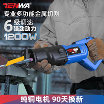 TENWA high-power reciprocating saw Electric woodworking multi-function saber saw Household small handheld chainsaw cutting saw