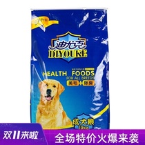 Diyuk dog food golden hair Teddy adult dog 20kg 10kg large and small dog Beauty Hair to tear marks Universal dog food