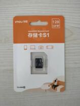 Large Bloom Orange 128G Memory Card High Speed TF (MicroSD) Surveillance Video Recorder Special Storage Card