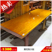 Huanghuali big plate gold silk Nan tea table and chair combination log solid wood tea table office conference table furniture 1 meter 8