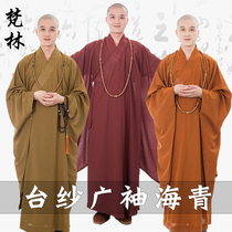 Fanlin monk suit Haiqing Ju Shifu uniform men and womens table gauze wide sleeve gown wide sleeve long shirt Buddhism Haiqing monk dress meditation dress