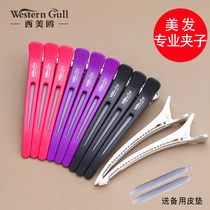 No trace clip hairdressing clip tool partition clip positioning clip duckbill crocodile mouth clip hair salon special hair root fluffy clip