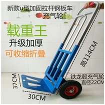 Handcart folding portable shopping cart luggage truck truck truck truck trailer trolley trolley cart
