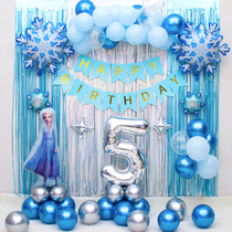 Childrens Party Frozen Aisha Princess Birthday Balloon Decoration Aisha Girl Theme Baby Scene Arrangement