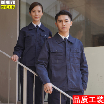 Spring and autumn long-sleeved work clothes suit men wear-resistant and dirty auto repair clothes Workers  tooling factory workshop custom labor insurance clothes