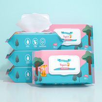 (Shrimp selection) blue drift baby wipes Paper 6 large bags portable covered home thickening skin moisturizing skin