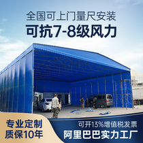 Outdoor warehouse electric push-pull tent Mobile shrink large logistics awning Folding movable telescopic awning