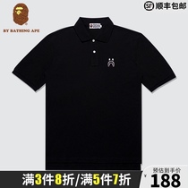 Mens fashion brand short-sleeved T-shirt embroidered summer large size loose POLO shirt couple lapel F0BAPE