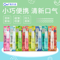 Japan ora2 Hao Le Teeth Oral Fresh Spray Lasting Portable Oral Spray Halitosis Removal 6ml