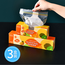  Fresh-keeping bag Household food grade refrigerator frozen food special sealing bag thickened with sealing self-sealing bag packaging bag