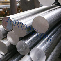 40cr quenching and tempering rod Polished round chrome rod light rod can be zero cut