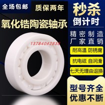 High-speed zirconia ceramic bearings 608 6200 6201 6202 6203 6204 6205 6206