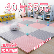  Childrens foam floor mat splicing baby climbing mat Summer baby crawling mat thickened tasteless mat floor mat household