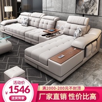 Simple modern fabric sofa Living room small apartment Nordic light luxury Latex leave-in technology cloth sofa combination furniture