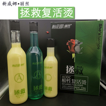Vast bronzed hair drops without injury to hair salvation Save acidic Resurfacing Hot Hair Shop Professional ceramic Digital bronzing water