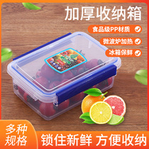  Fresh-keeping box Hotel restaurant cafeteria freezer with rectangular transparent plastic double buckle large capacity storage storage box with lid