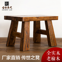 Old elm furniture short wear shoe change stool all solid wood bench household log square tea table stool modern simple small stool